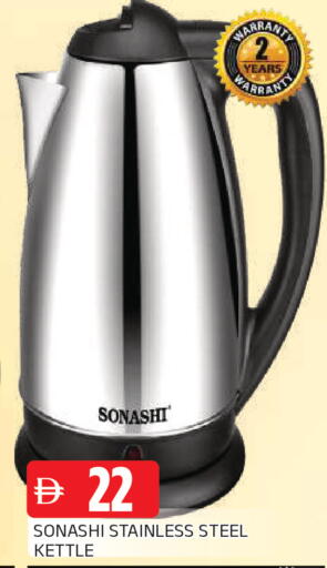 available at المدينة in الإمارات العربية المتحدة , الامارات - الشارقة / عجمان