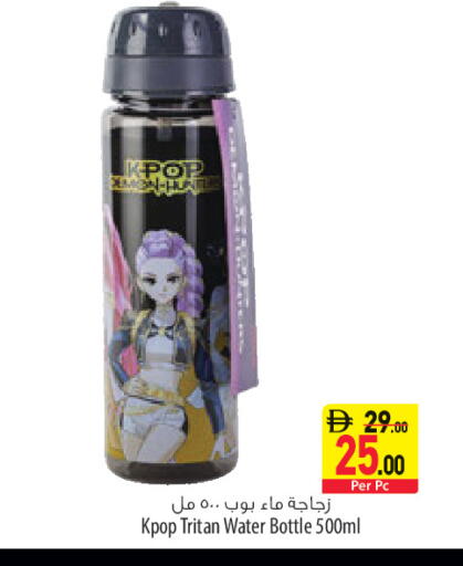 available at Safeer Market in UAE - Sharjah / Ajman