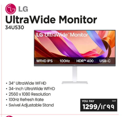 available at إماكس in قطر - الشمال