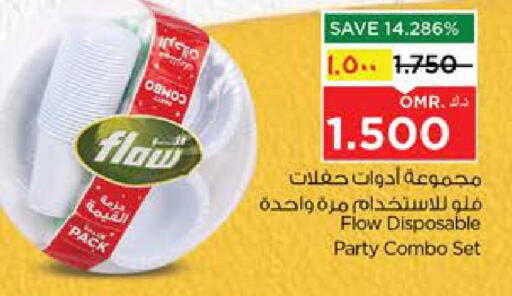 available at Nesto Hyper Market   in Oman - Salalah