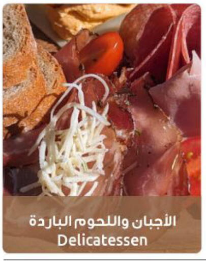 available at The Sultan Center in Kuwait - Kuwait City