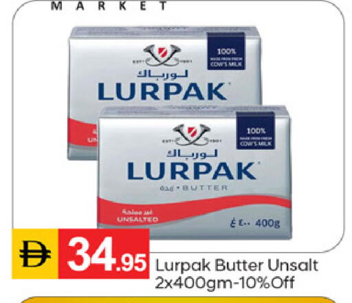 available at سوق طلال in الإمارات العربية المتحدة , الامارات - دبي