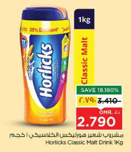 available at Nesto Hyper Market   in Oman - Salalah
