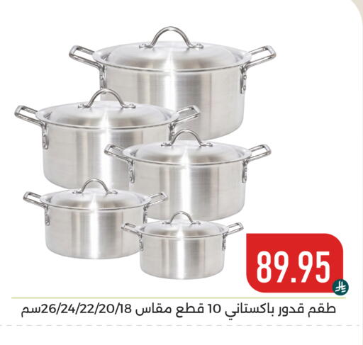 available at تخفيضات العائلة in مملكة العربية السعودية, السعودية, سعودية - المنطقة الشرقية