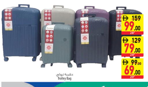 available at السفير ماركت in الإمارات العربية المتحدة , الامارات - الشارقة / عجمان