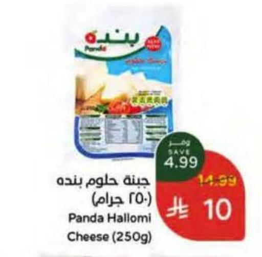 available at هايبر بنده in مملكة العربية السعودية, السعودية, سعودية - الخرج