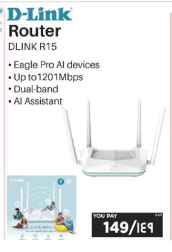 available at إماكس in قطر - الشمال