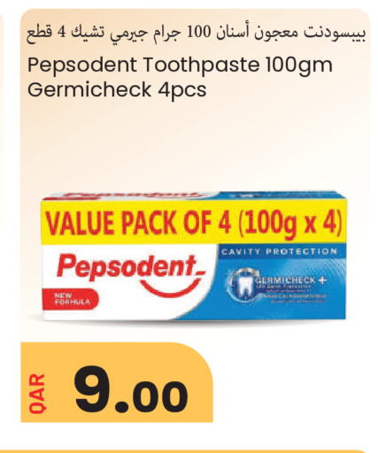 available at مجموعة ريجنسي in قطر - الشمال
