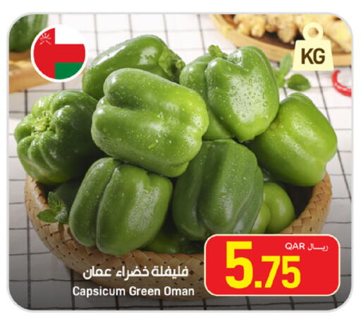 Capsicum from Oman available at ســبــار in قطر - الخور