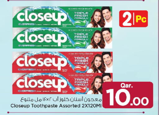available at مارك & سيف in قطر - الريان