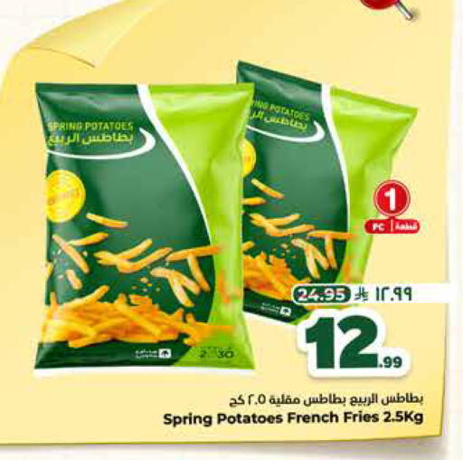 available at هايبر الوفاء in مملكة العربية السعودية, السعودية, سعودية - الخرج