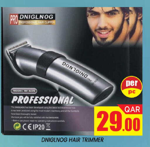 available at Shop n Smile Hypermarket in Qatar - Al-Shahaniya