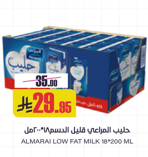 available at سبت in مملكة العربية السعودية, السعودية, سعودية - بريدة