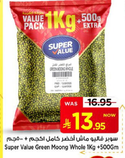 available at مارك & سيف in مملكة العربية السعودية, السعودية, سعودية - الخبر‎