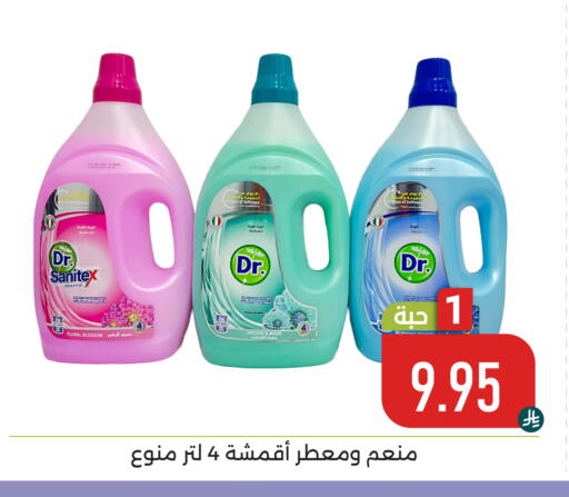 available at تخفيضات العائلة in مملكة العربية السعودية, السعودية, سعودية - المنطقة الشرقية