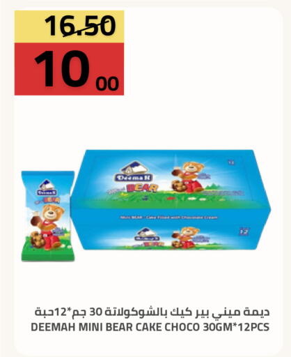 available at Astra Markets in KSA, Saudi Arabia, Saudi - Tabuk