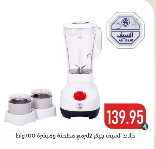 available at Family Discount in KSA, Saudi Arabia, Saudi - Dammam