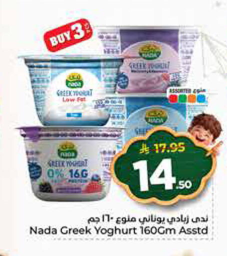 available at Hyper Al Wafa in KSA, Saudi Arabia, Saudi - Al-Kharj