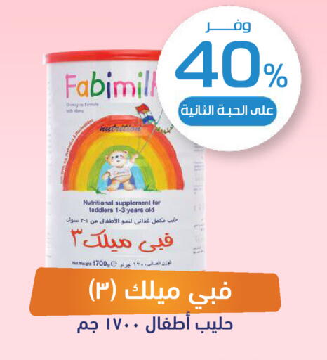 available at صيدلية المتحدة in مملكة العربية السعودية, السعودية, سعودية - بريدة