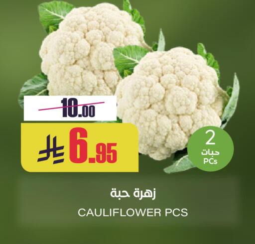 Cauliflower available at Sapt in KSA, Saudi Arabia, Saudi - Buraidah