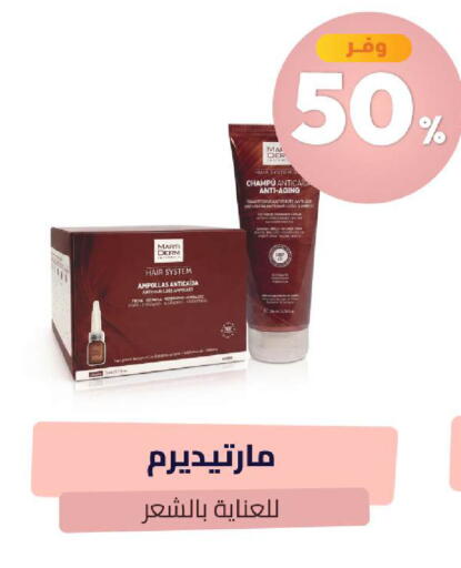 available at United Pharmacies in KSA, Saudi Arabia, Saudi - Abha