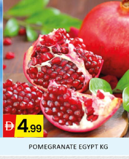 Pomegranate from Egypt available at المدينة in الإمارات العربية المتحدة , الامارات - دبي