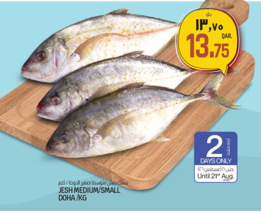 available at كنز ميني مارت in قطر - أم صلال