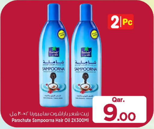 available at مارك & سيف in قطر - الريان