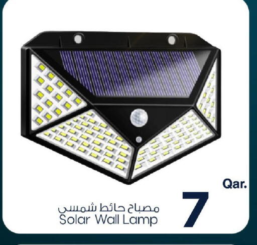 available at مارك & سيف in قطر - الضعاين