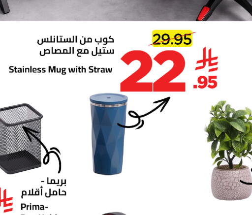 available at وهج مارت in مملكة العربية السعودية, السعودية, سعودية - جدة