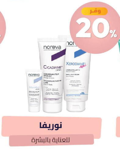 available at United Pharmacies in KSA, Saudi Arabia, Saudi - Hail
