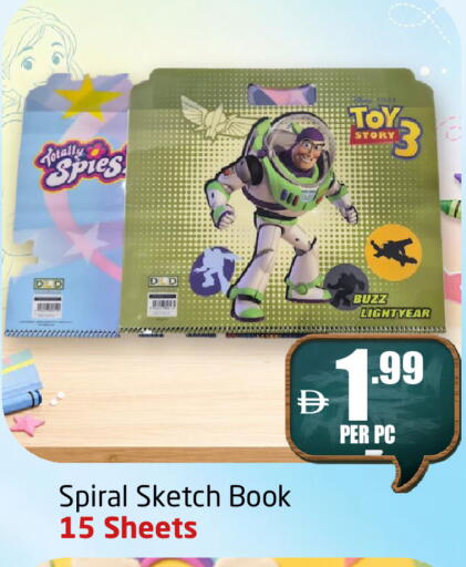 available at مركز دلتا in الإمارات العربية المتحدة , الامارات - دبي
