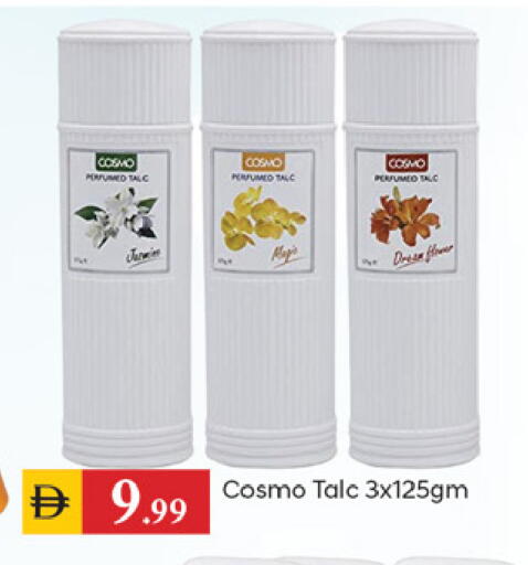 available at سوق طلال in الإمارات العربية المتحدة , الامارات - دبي