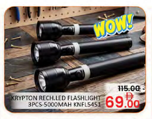 available at المدينة in الإمارات العربية المتحدة , الامارات - دبي