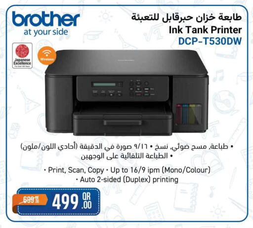 available at سفاري هايبر ماركت in قطر - الشمال