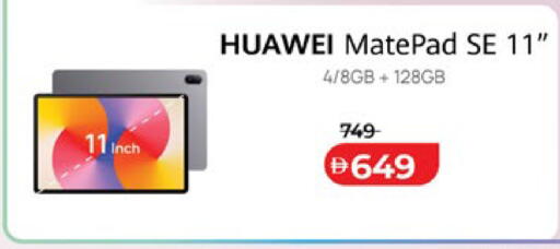 available at لولو هايبرماركت in الإمارات العربية المتحدة , الامارات - أبو ظبي