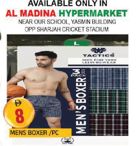 available at المدينة in الإمارات العربية المتحدة , الامارات - الشارقة / عجمان