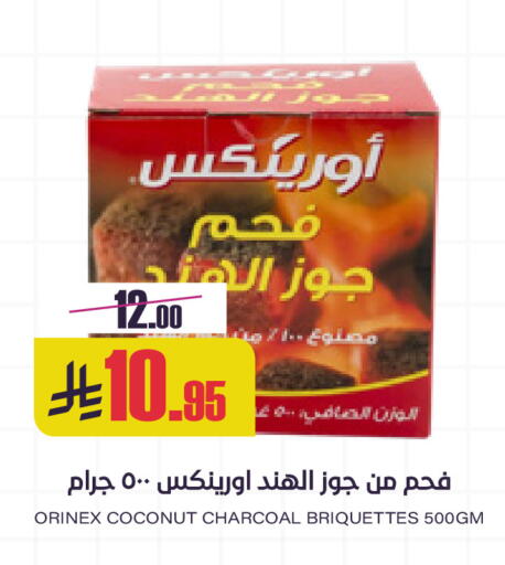 Coconut available at Sapt in KSA, Saudi Arabia, Saudi - Buraidah