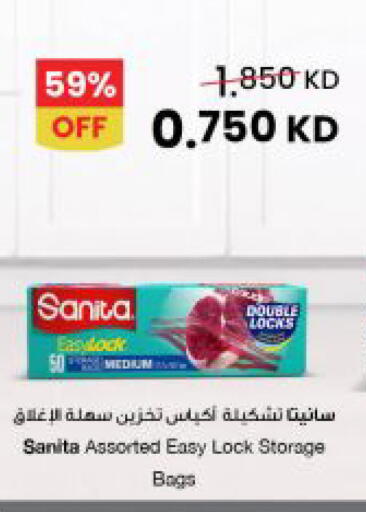 available at The Sultan Center in Kuwait - Kuwait City