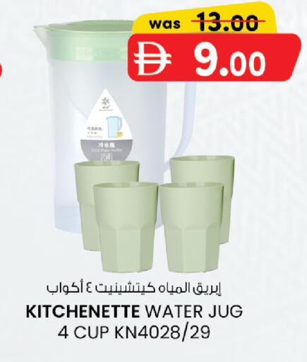 available at K M Trading  in UAE - Sharjah / Ajman