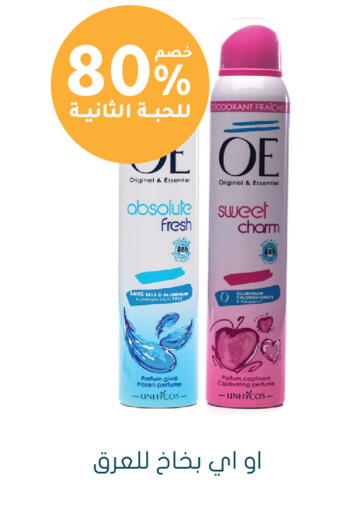 available at  النهدي in مملكة العربية السعودية, السعودية, سعودية - تبوك
