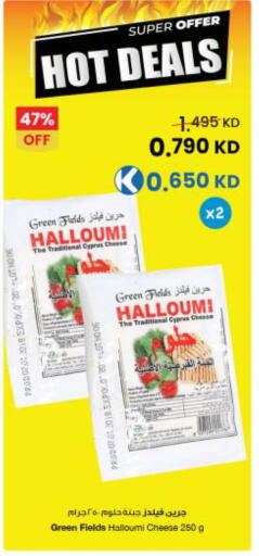 available at The Sultan Center in Kuwait - Kuwait City