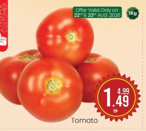 Tomato available at Mark & Save in UAE - Sharjah / Ajman