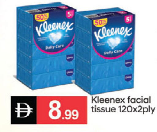 available at سوق طلال in الإمارات العربية المتحدة , الامارات - دبي