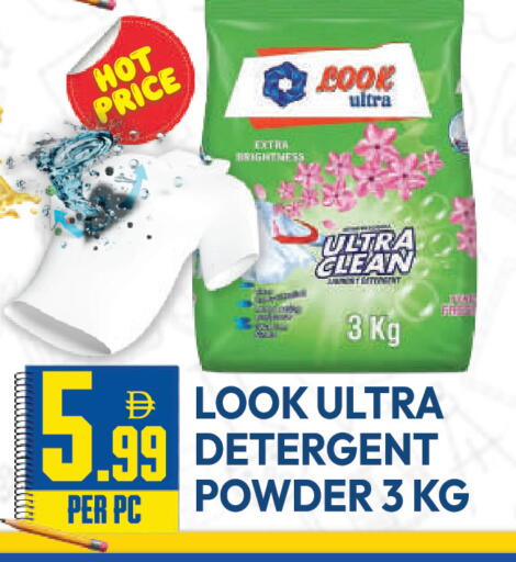 available at Dream Land in UAE - Dubai