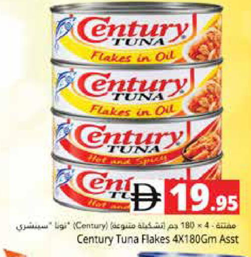 Lemon Apple available at Pasons Hypermarket in UAE - Abu Dhabi