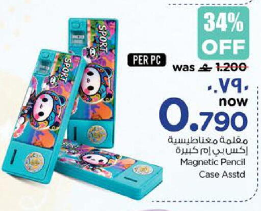 available at Nesto Hyper Market   in Oman - Salalah