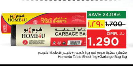 available at Nesto Hyper Market   in Oman - Salalah