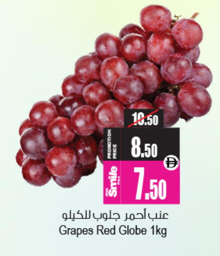 Grapes available at Ansar Mall in UAE - Sharjah / Ajman