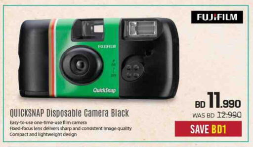 available at Sharaf DG in Bahrain